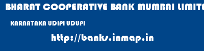 BHARAT COOPERATIVE BANK MUMBAI LIMITED  KARNATAKA UDIPI UDUPI   banks information 